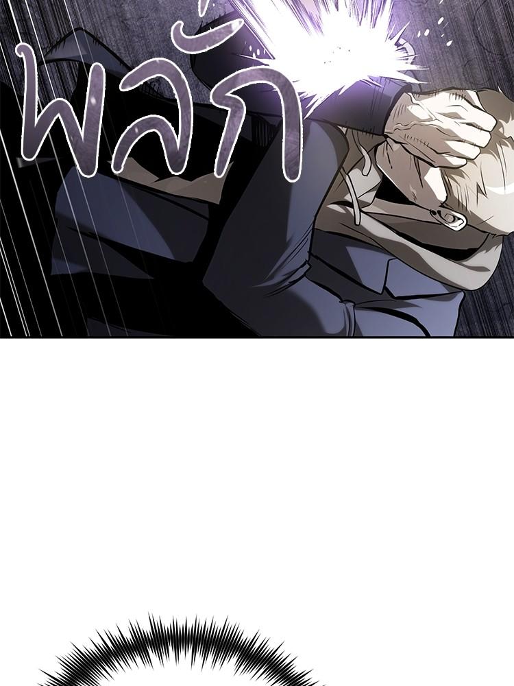 Doujin-Lc- อ่าน โดจิน มังฮวา เกาหลี ญี่ปุ่น จีน แปลไทย Devil Returns To School Days ตอนที่ 1 2 3 4 5 6 7 8 9 10 11 12 13 14 ฟรี ไม่มีโฆษณา อ่าน โดจิน Manhwa เกาหลี ญี่ปุ่น จีน เรามีครบ คัดมาให้เน้นๆ โดจิน 18+ รับประกันความฟินโดย  Doujin Lc