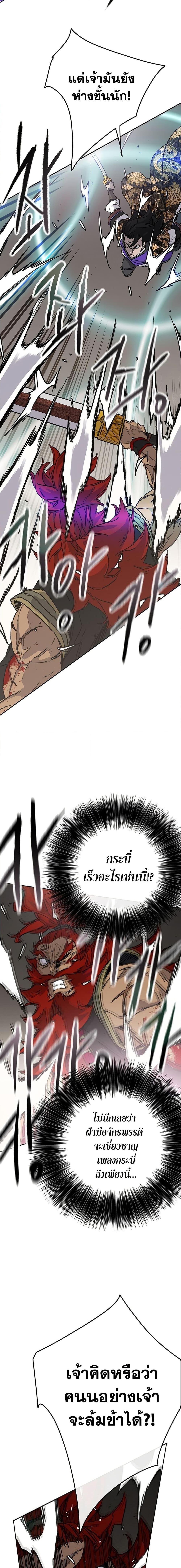 Manga-lc-com อ่านมังงะ อ่านการ์ตูน ออนไลน์ ฟรี The Undefeatable Swordsman ตอนที่ 1 2 3 4 5 6 7 8 9 10 11 12 13 14 ฟรี ไม่มีโฆษณา Manga-lc - อ่าน มังงะ อ่าน การ์ตูน ออนไลน์ อ่านมังงะ ฟรี