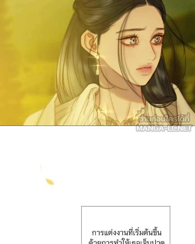 เซเรน่า ตอนที่ 112 รูปที่ 66