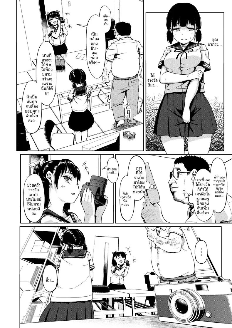 Doujin-Lc- อ่าน โดจิน มังฮวา เกาหลี ญี่ปุ่น จีน แปลไทย ชมรมการถ่ายภาพของเหล่าเด็กสาวกับโค้ชวัยทำงาน (Mizusane) ตอนที่ 1 2 3 4 5 6 7 8 9 10 11 12 13 14 ฟรี ไม่มีโฆษณา อ่าน โดจิน Manhwa เกาหลี ญี่ปุ่น จีน เรามีครบ คัดมาให้เน้นๆ โดจิน 18+ รับประกันความฟินโดย  Doujin Lc
