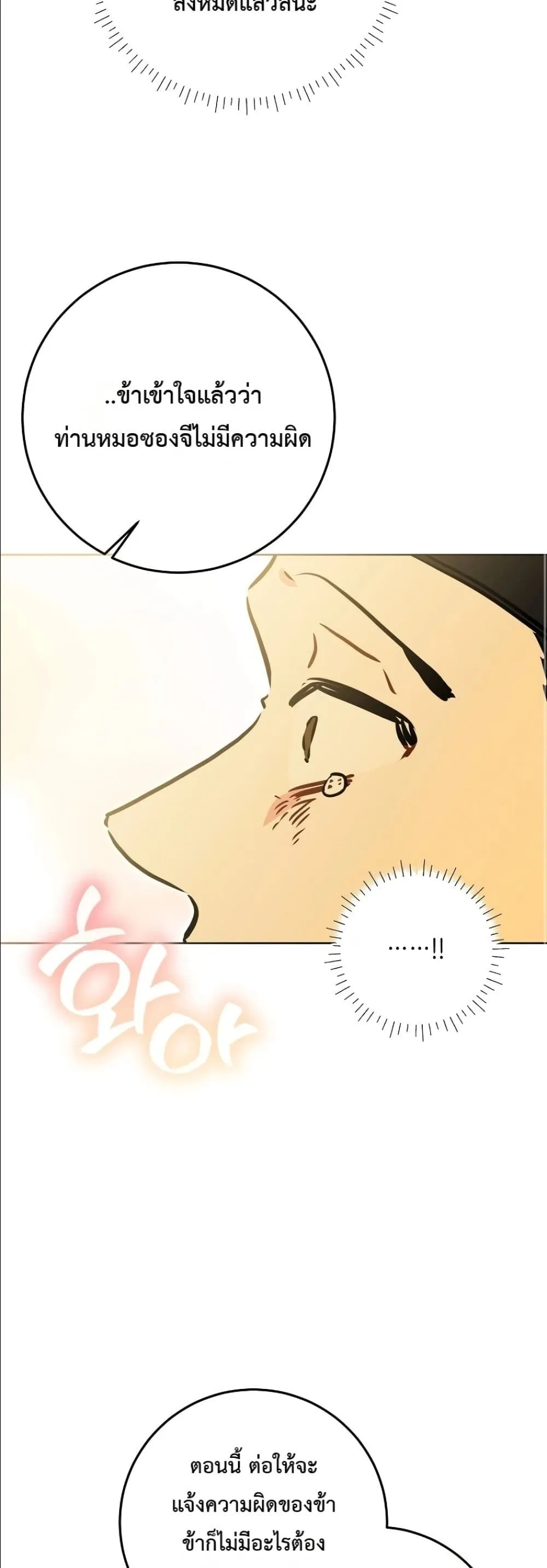 Manga-lc-com อ่านมังงะ อ่านการ์ตูน ออนไลน์ ฟรี The Princess’s Guide to a Perfect Life ตอนที่ 1 2 3 4 5 6 7 8 9 10 11 12 13 14 ฟรี ไม่มีโฆษณา Manga-lc - อ่าน มังงะ อ่าน การ์ตูน ออนไลน์ อ่านมังงะ ฟรี