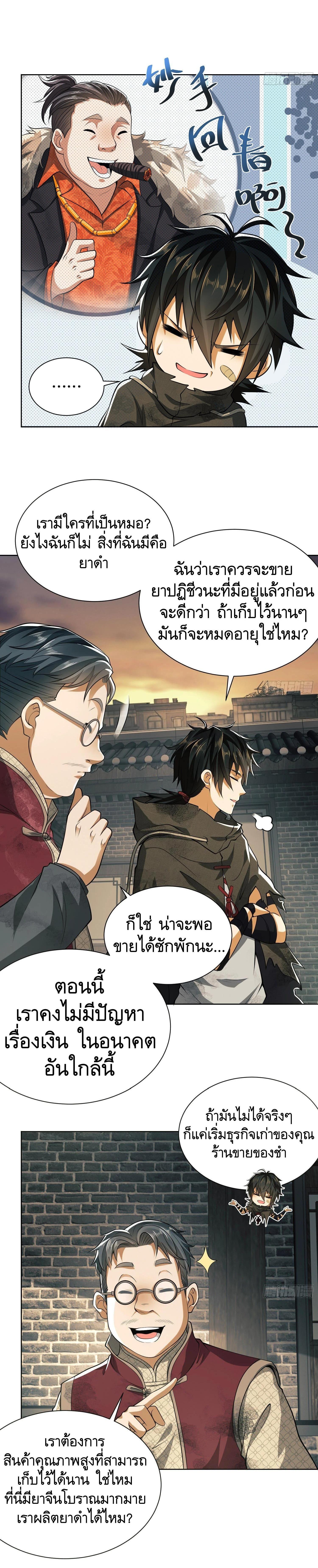 Manga-lc-com อ่านมังงะ อ่านการ์ตูน ออนไลน์ ฟรี The First Order ตอนที่ 1 2 3 4 5 6 7 8 9 10 11 12 13 14 ฟรี ไม่มีโฆษณา Manga-lc - อ่าน มังงะ อ่าน การ์ตูน ออนไลน์ อ่านมังงะ ฟรี