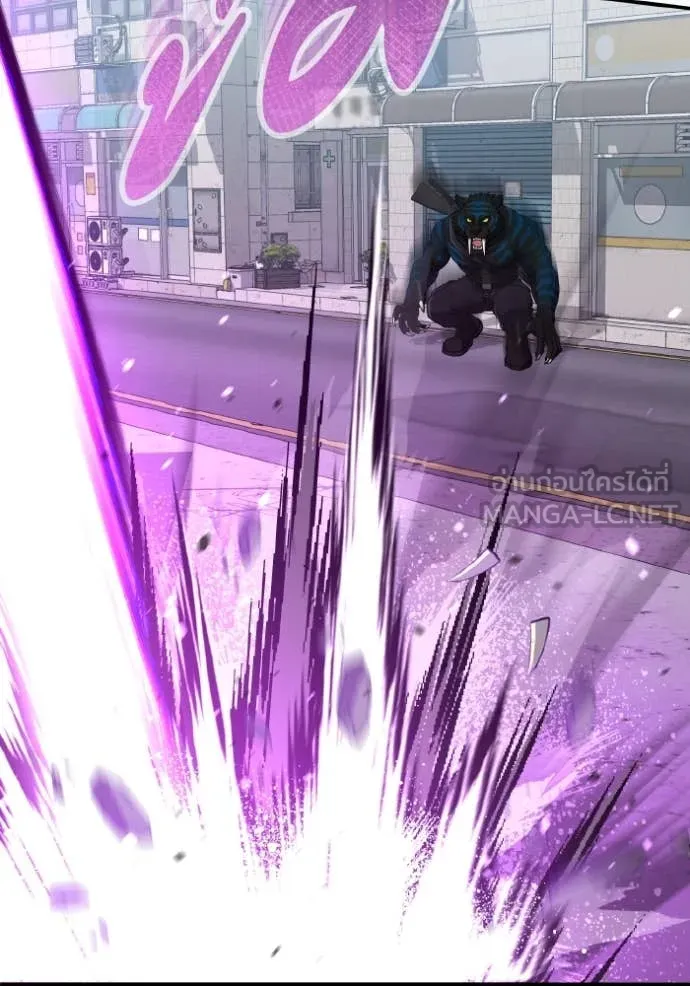 อัจฉริยะนอกคอก ตอนที่ 115 รูปที่ 39