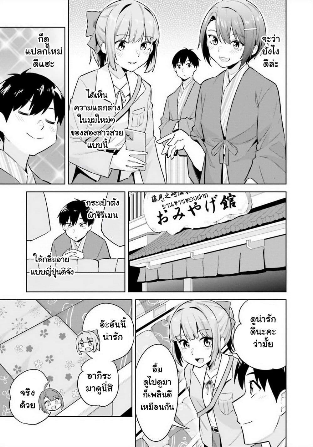 Manga-lc-com อ่านมังงะ อ่านการ์ตูน ออนไลน์ ฟรี Jitsu wa Imouto Deshita. ~Saikin dekita Giri no Otouto no Kyorikan ga Yatara Chikai wake~ ตอนที่ 1 2 3 4 5 6 7 8 9 10 11 12 13 14 ฟรี ไม่มีโฆษณา Manga-lc - อ่าน มังงะ อ่าน การ์ตูน ออนไลน์ อ่านมังงะ ฟรี