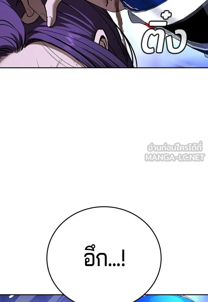 คูเซรา ตอนที่ 45 รูปที่ 39