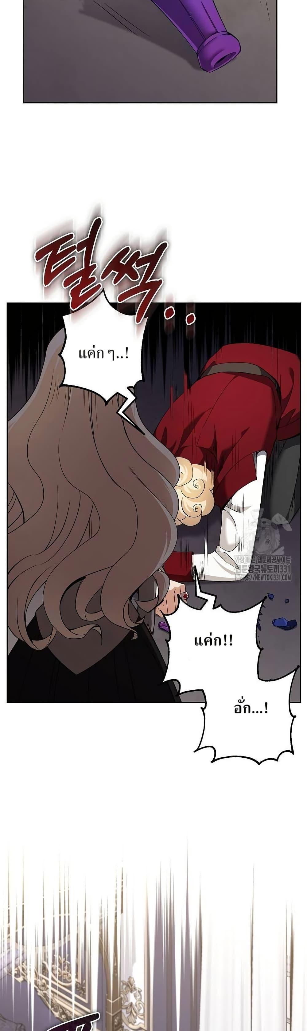 Manga-lc-com อ่านมังงะ อ่านการ์ตูน ออนไลน์ ฟรี Kill the Emperor ตอนที่ 1 2 3 4 5 6 7 8 9 10 11 12 13 14 ฟรี ไม่มีโฆษณา Manga-lc - อ่าน มังงะ อ่าน การ์ตูน ออนไลน์ อ่านมังงะ ฟรี