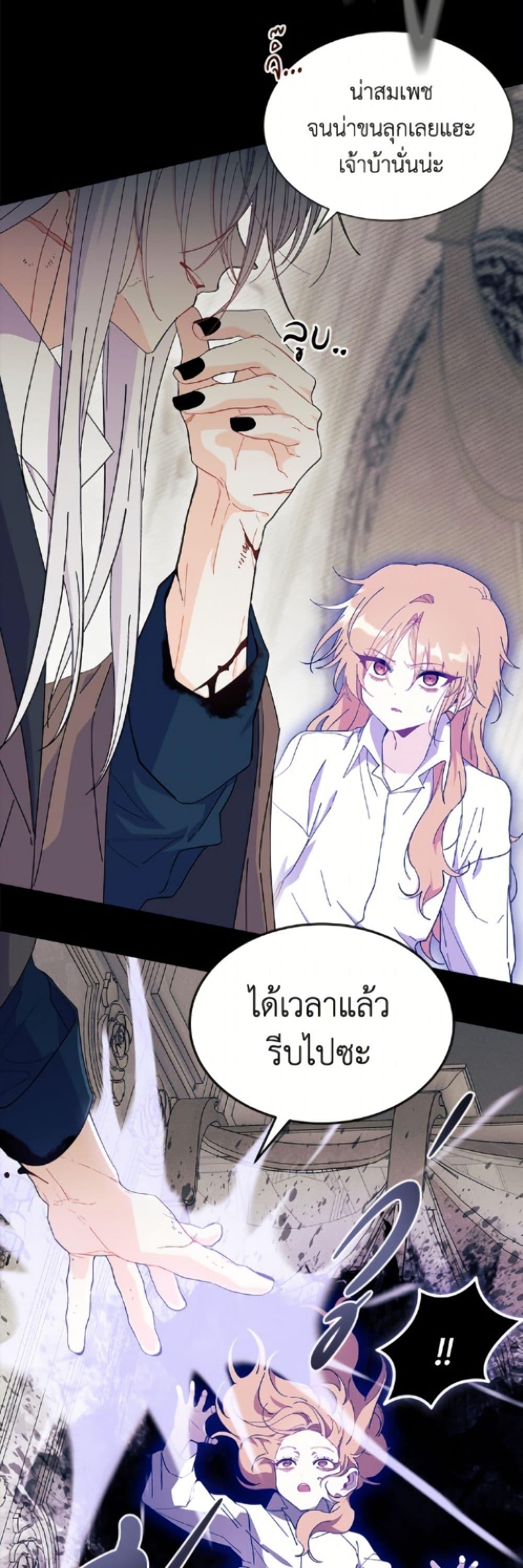 Manga-lc-com อ่านมังงะ อ่านการ์ตูน ออนไลน์ ฟรี I Don’t Want To Be a Magpie Bridge ตอนที่ 1 2 3 4 5 6 7 8 9 10 11 12 13 14 ฟรี ไม่มีโฆษณา Manga-lc - อ่าน มังงะ อ่าน การ์ตูน ออนไลน์ อ่านมังงะ ฟรี