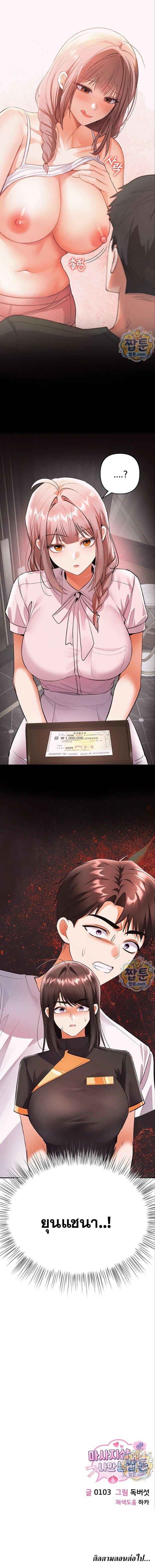 Doujin-Lc- อ่าน โดจิน มังฮวา เกาหลี ญี่ปุ่น จีน แปลไทย I’m the Only Man ตอนที่ 1 2 3 4 5 6 7 8 9 10 11 12 13 14 ฟรี ไม่มีโฆษณา อ่าน โดจิน Manhwa เกาหลี ญี่ปุ่น จีน เรามีครบ คัดมาให้เน้นๆ โดจิน 18+ รับประกันความฟินโดย  Doujin Lc