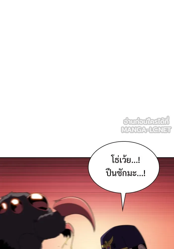 ผู้เล่นหน้าใหม่เลเวลแมกซ์ ตอนที่ 48 โรคพลังเวทท่วมร่าง (2) รูปที่ 138