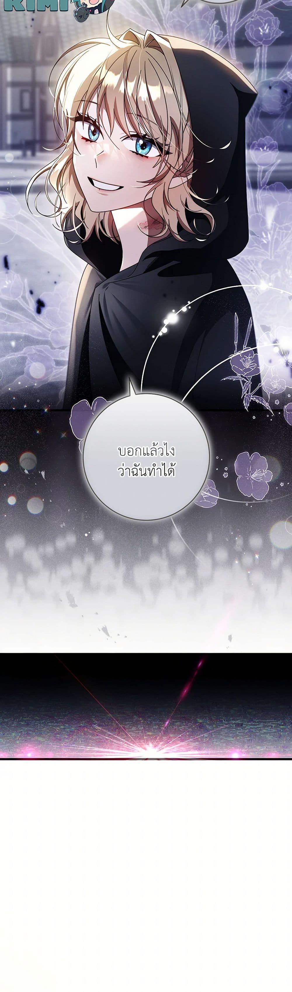 Manga-lc-com อ่านมังงะ อ่านการ์ตูน ออนไลน์ ฟรี The Hero’s Savior ตอนที่ 1 2 3 4 5 6 7 8 9 10 11 12 13 14 ฟรี ไม่มีโฆษณา Manga-lc - อ่าน มังงะ อ่าน การ์ตูน ออนไลน์ อ่านมังงะ ฟรี