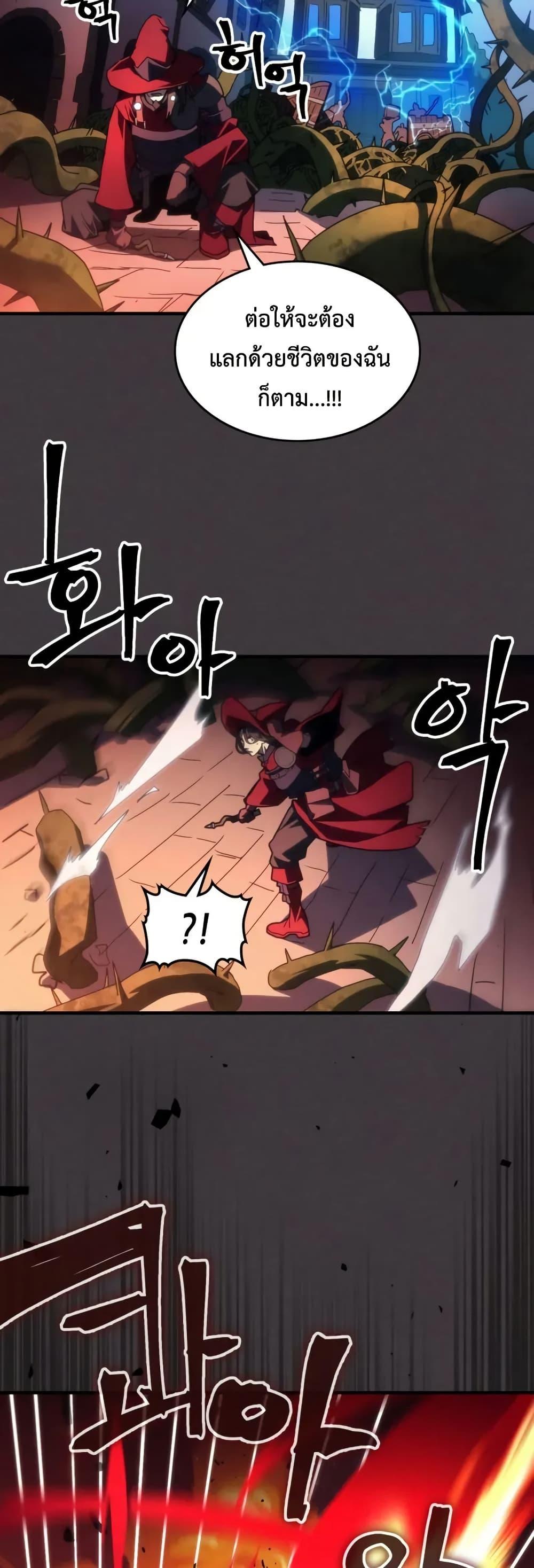 Manga-lc-com อ่านมังงะ อ่านการ์ตูน ออนไลน์ ฟรี Mr Devourer, Please Act Like a Final Boss ตอนที่ 1 2 3 4 5 6 7 8 9 10 11 12 13 14 ฟรี ไม่มีโฆษณา Manga-lc - อ่าน มังงะ อ่าน การ์ตูน ออนไลน์ อ่านมังงะ ฟรี