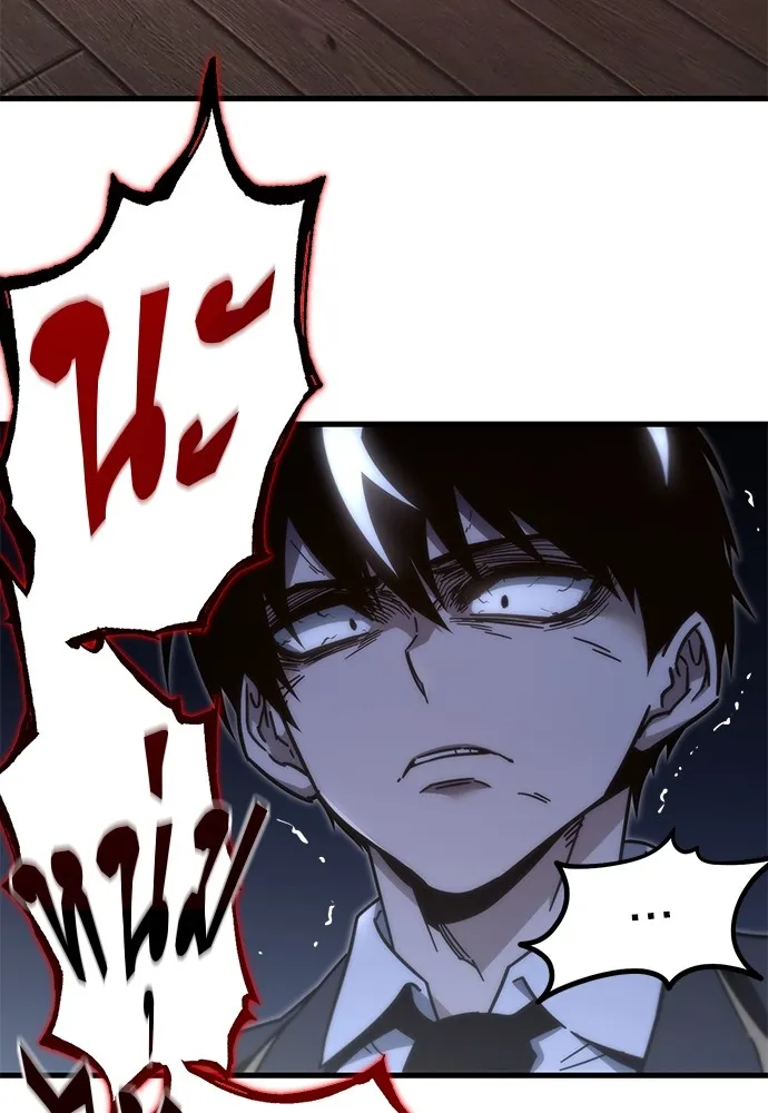 ชำแหละอะคาเดมีด้วยมีดแล่ปลา ตอนที่ 25 เตรียมพร้อม (5) รูปที่ 145