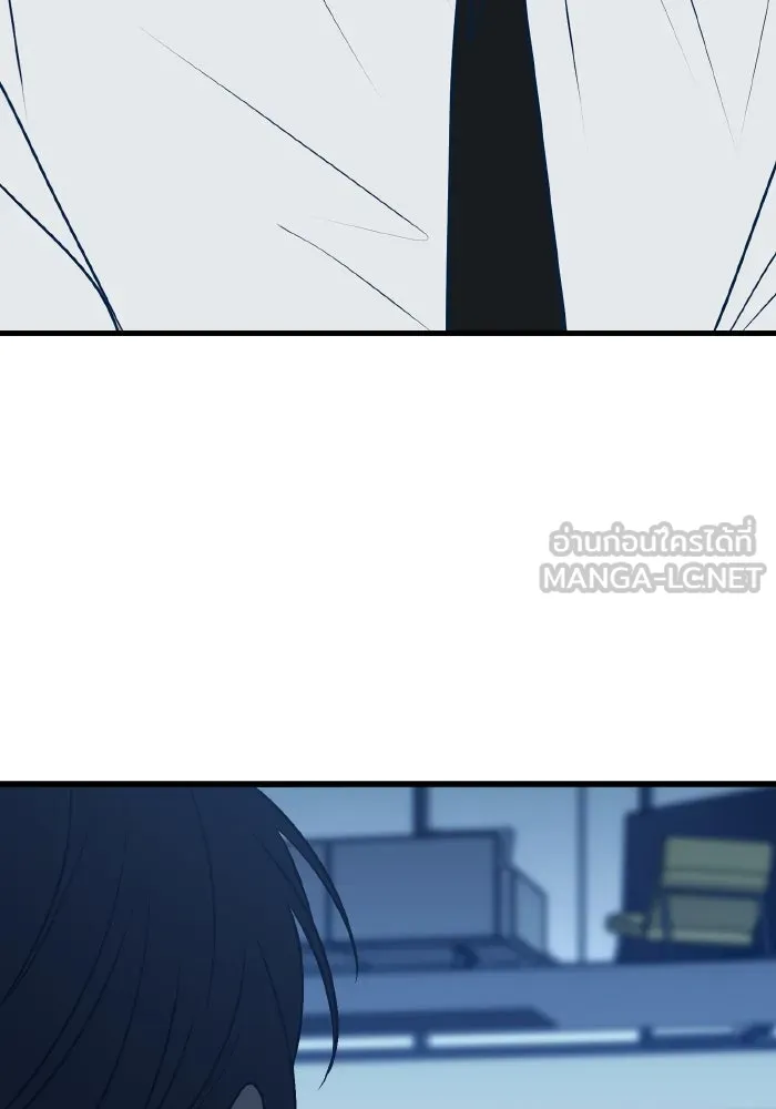 รักนี้ไม่มีรีไซเคิล ตอนที่ 104 รูปที่ 105
