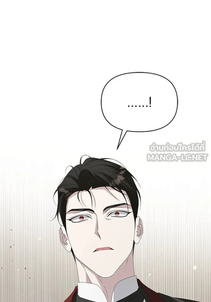 ชีวิตใหม่ในตระกูล ตอนที่ 73 รูปที่ 72