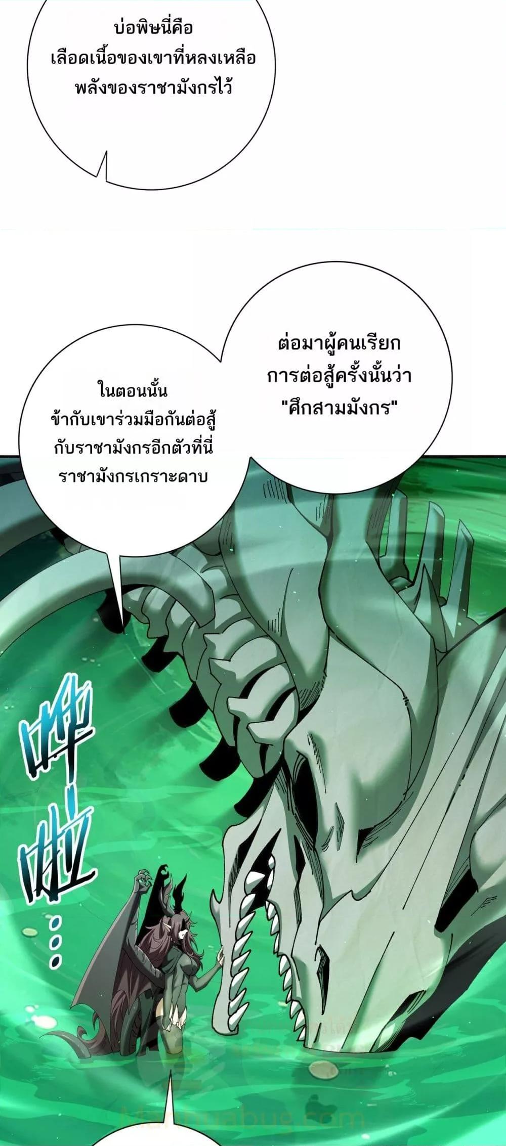 Manga-lc-com อ่านมังงะ อ่านการ์ตูน ออนไลน์ ฟรี IamDrakoMajs ตอนที่ 1 2 3 4 5 6 7 8 9 10 11 12 13 14 ฟรี ไม่มีโฆษณา Manga-lc - อ่าน มังงะ อ่าน การ์ตูน ออนไลน์ อ่านมังงะ ฟรี