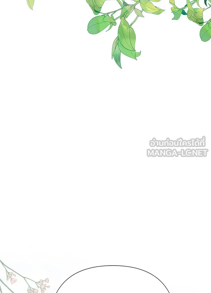 องค์ชายผู้อื้อฉาว ตอนที่ 105 รูปที่ 102