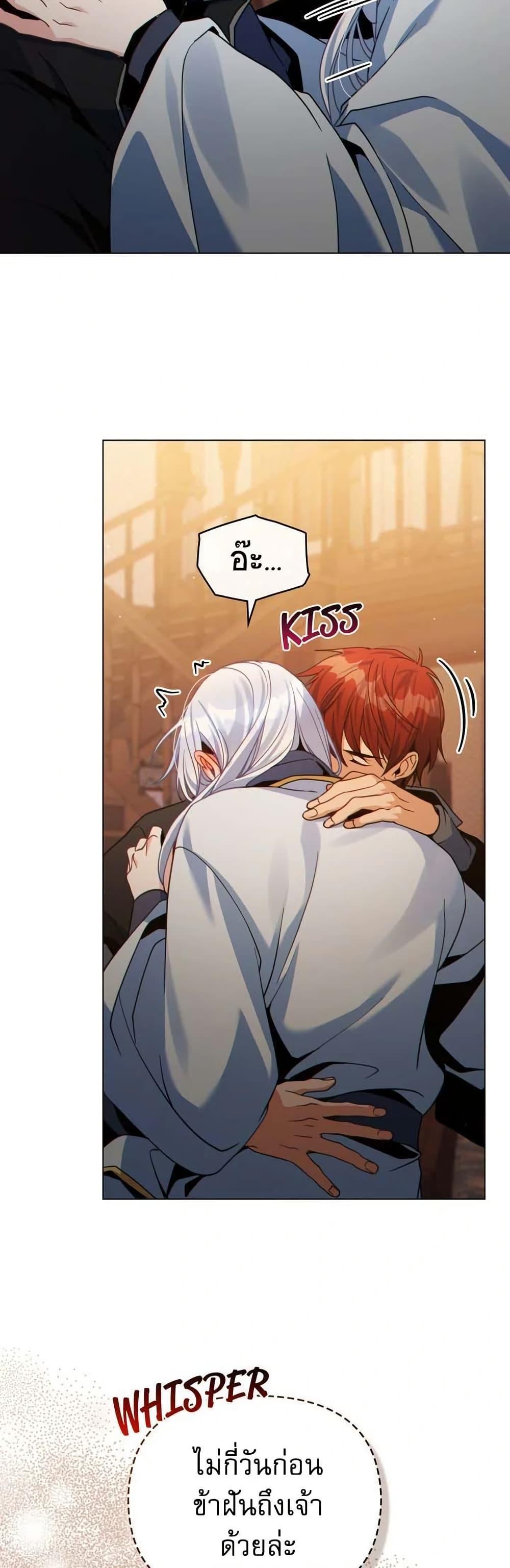 Manga-lc-com อ่านมังงะ อ่านการ์ตูน ออนไลน์ ฟรี I Can See Your Stats! ตอนที่ 1 2 3 4 5 6 7 8 9 10 11 12 13 14 ฟรี ไม่มีโฆษณา Manga-lc - อ่าน มังงะ อ่าน การ์ตูน ออนไลน์ อ่านมังงะ ฟรี