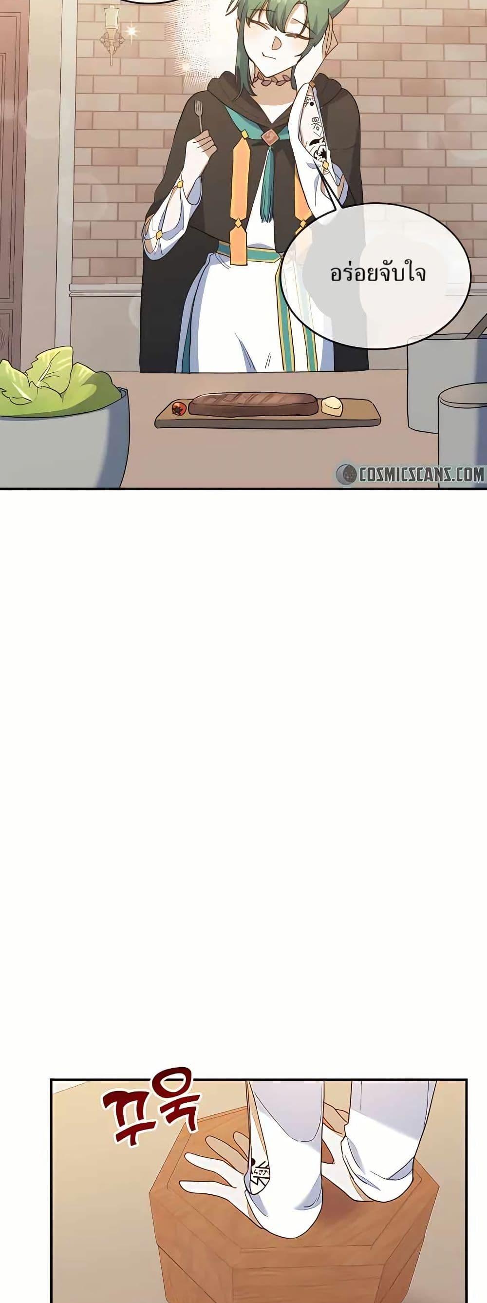 Manga-lc-com อ่านมังงะ อ่านการ์ตูน ออนไลน์ ฟรี Cooking Wizard ตอนที่ 1 2 3 4 5 6 7 8 9 10 11 12 13 14 ฟรี ไม่มีโฆษณา Manga-lc - อ่าน มังงะ อ่าน การ์ตูน ออนไลน์ อ่านมังงะ ฟรี