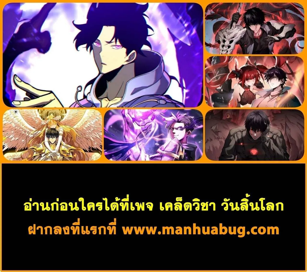 I am Drako Majstor ไหนใครว_าผ_ค_มม_งกร เป_นอาช_พท_อ_อนแอท_ส_ดไงล_ะ ตอนที่ ตอนที่ 165 รูปที่ 13