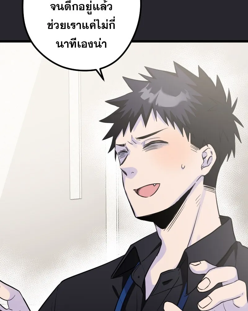 Promise of Death ตอนที่ ep1  ลางร้าย รูปที่ 88