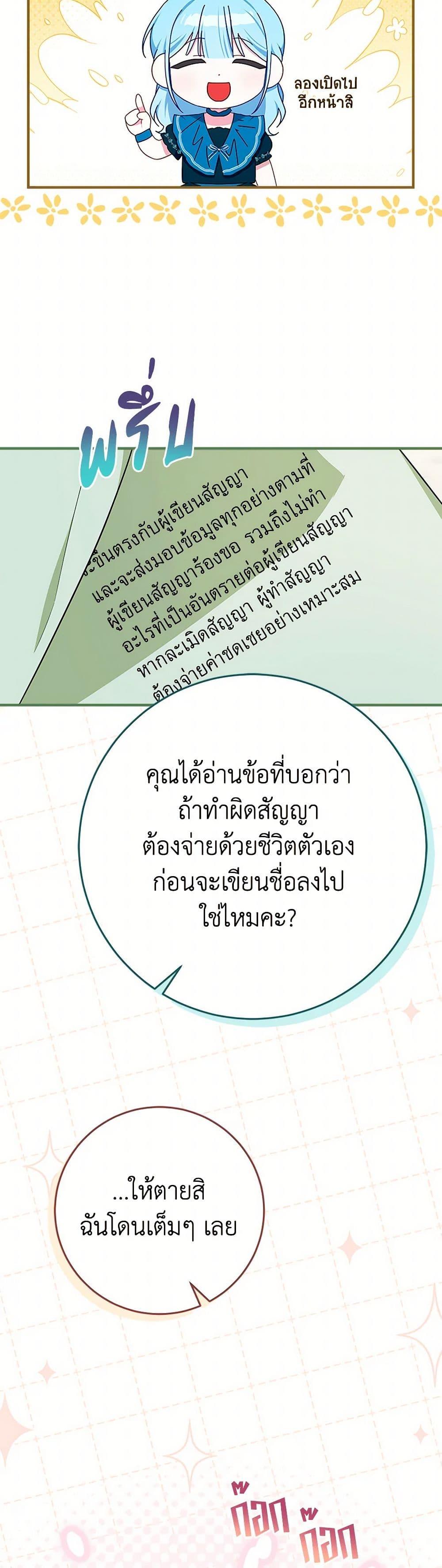 Manga-lc-com อ่านมังงะ อ่านการ์ตูน ออนไลน์ ฟรี Lady Blue Bird of the White Lion Family ตอนที่ 1 2 3 4 5 6 7 8 9 10 11 12 13 14 ฟรี ไม่มีโฆษณา Manga-lc - อ่าน มังงะ อ่าน การ์ตูน ออนไลน์ อ่านมังงะ ฟรี