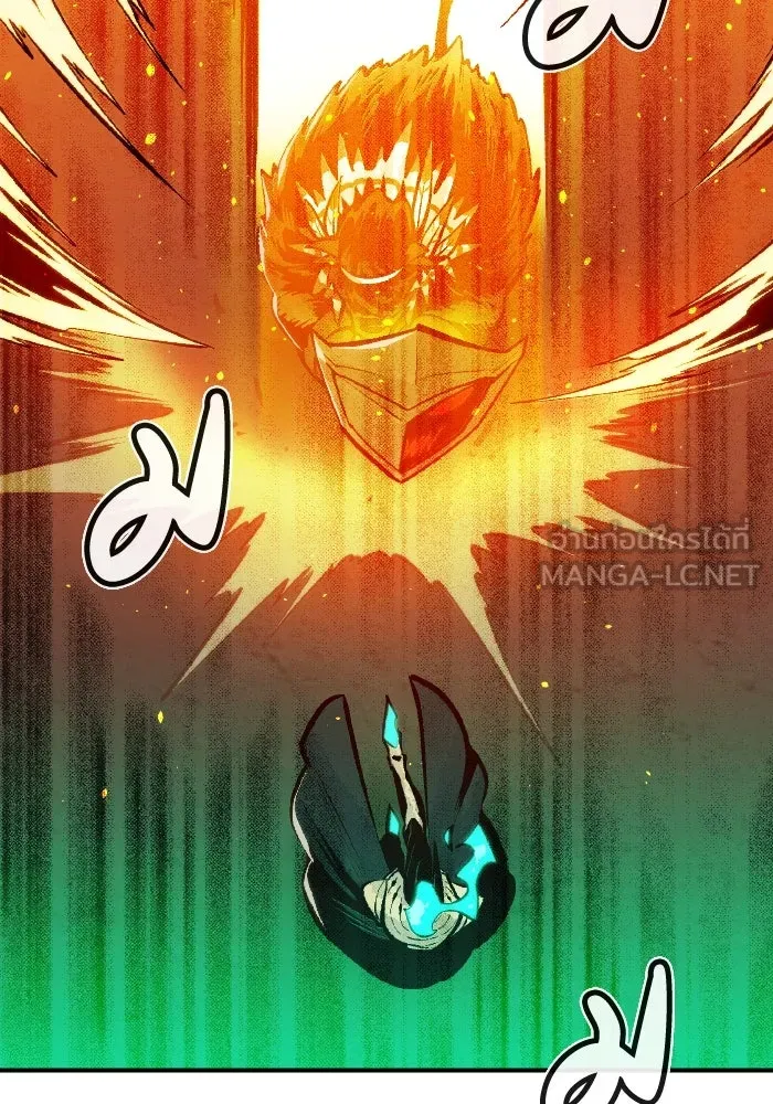 The Lone Necromancer ตอนที่ 98 รูปที่ 3