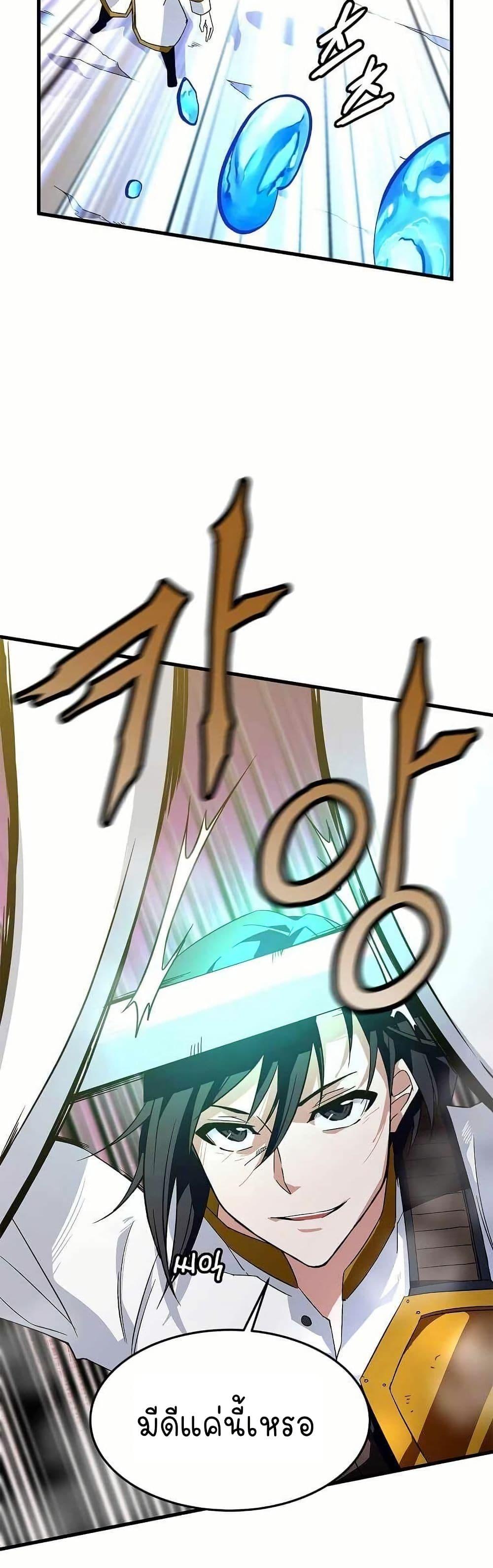 Manga-lc-com อ่านมังงะ อ่านการ์ตูน ออนไลน์ ฟรี Return of the Elemental Lord ตอนที่ 1 2 3 4 5 6 7 8 9 10 11 12 13 14 ฟรี ไม่มีโฆษณา Manga-lc - อ่าน มังงะ อ่าน การ์ตูน ออนไลน์ อ่านมังงะ ฟรี