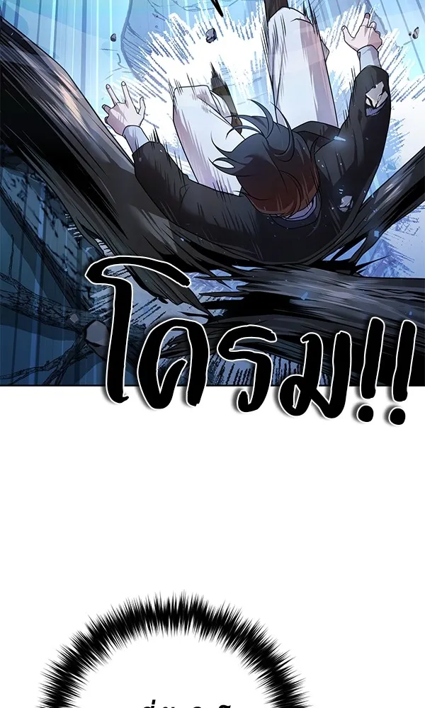 พอแล้วขันที อยากมีเจ้าโลก ตอนที่ 19 รูปที่ 25