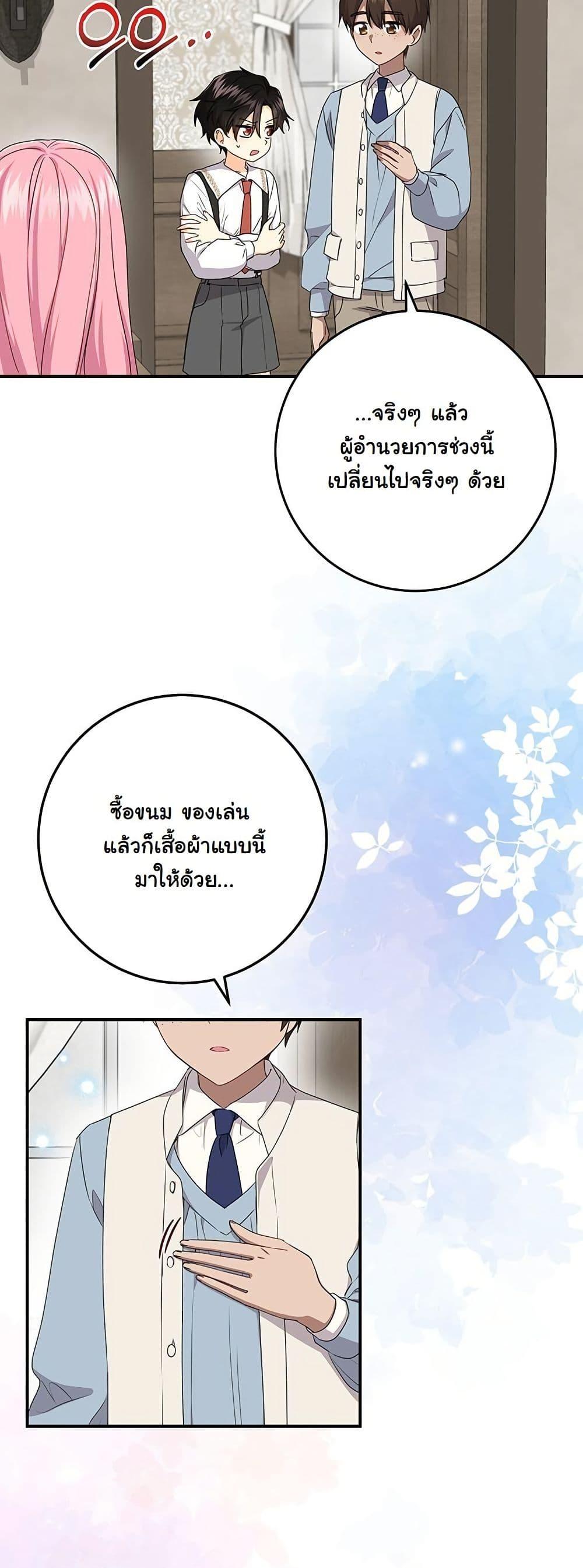 Manga-lc-com อ่านมังงะ อ่านการ์ตูน ออนไลน์ ฟรี I Need Sponsorship ตอนที่ 1 2 3 4 5 6 7 8 9 10 11 12 13 14 ฟรี ไม่มีโฆษณา Manga-lc - อ่าน มังงะ อ่าน การ์ตูน ออนไลน์ อ่านมังงะ ฟรี