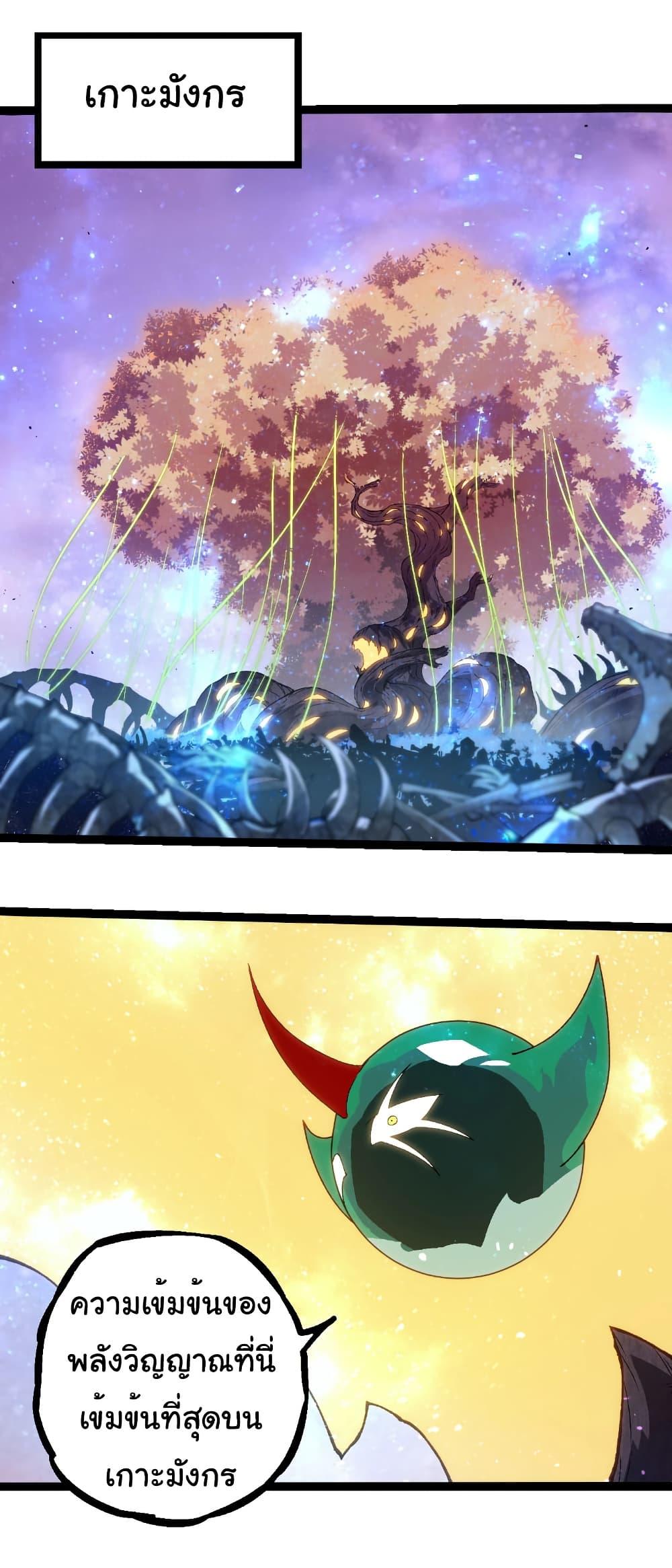 Manga-lc-com อ่านมังงะ อ่านการ์ตูน ออนไลน์ ฟรี Evolution from the Big Tree ตอนที่ 1 2 3 4 5 6 7 8 9 10 11 12 13 14 ฟรี ไม่มีโฆษณา Manga-lc - อ่าน มังงะ อ่าน การ์ตูน ออนไลน์ อ่านมังงะ ฟรี