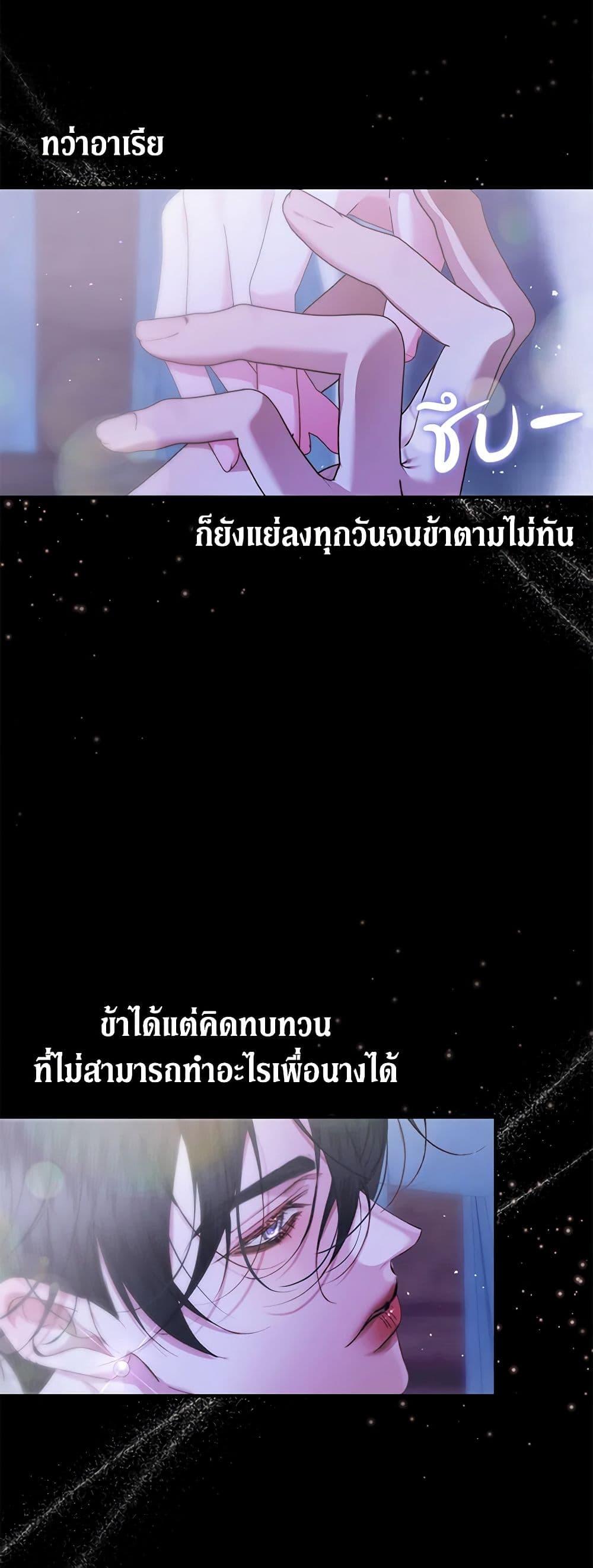 Manga-lc-com อ่านมังงะ อ่านการ์ตูน ออนไลน์ ฟรี Becoming The Villain’s Family ตอนที่ 1 2 3 4 5 6 7 8 9 10 11 12 13 14 ฟรี ไม่มีโฆษณา Manga-lc - อ่าน มังงะ อ่าน การ์ตูน ออนไลน์ อ่านมังงะ ฟรี