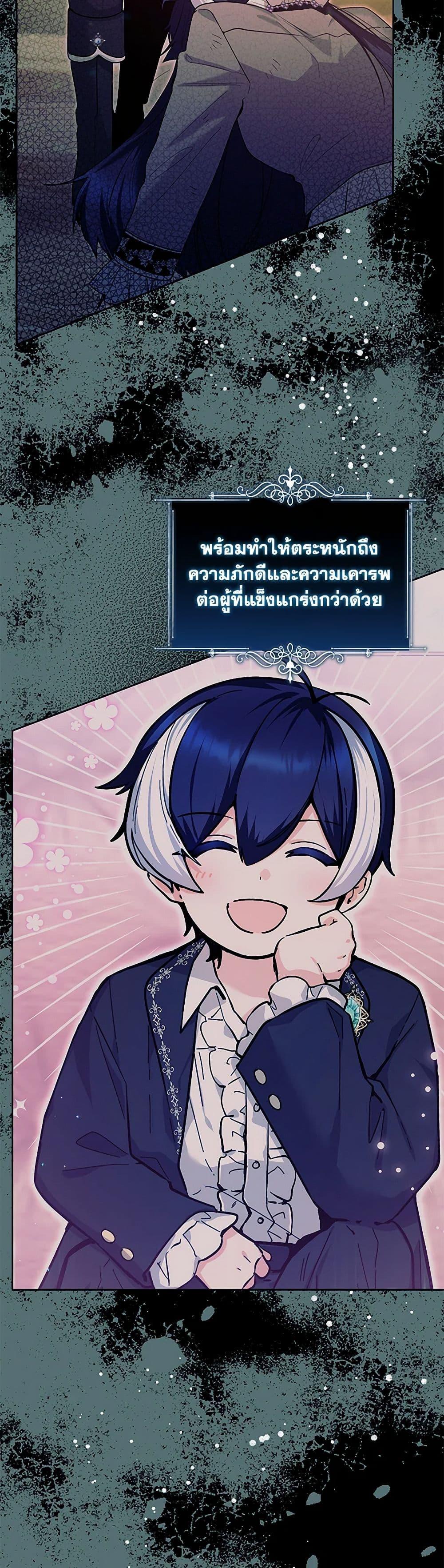 Manga-lc-com อ่านมังงะ อ่านการ์ตูน ออนไลน์ ฟรี Black Killer Whale Baby ตอนที่ 1 2 3 4 5 6 7 8 9 10 11 12 13 14 ฟรี ไม่มีโฆษณา Manga-lc - อ่าน มังงะ อ่าน การ์ตูน ออนไลน์ อ่านมังงะ ฟรี