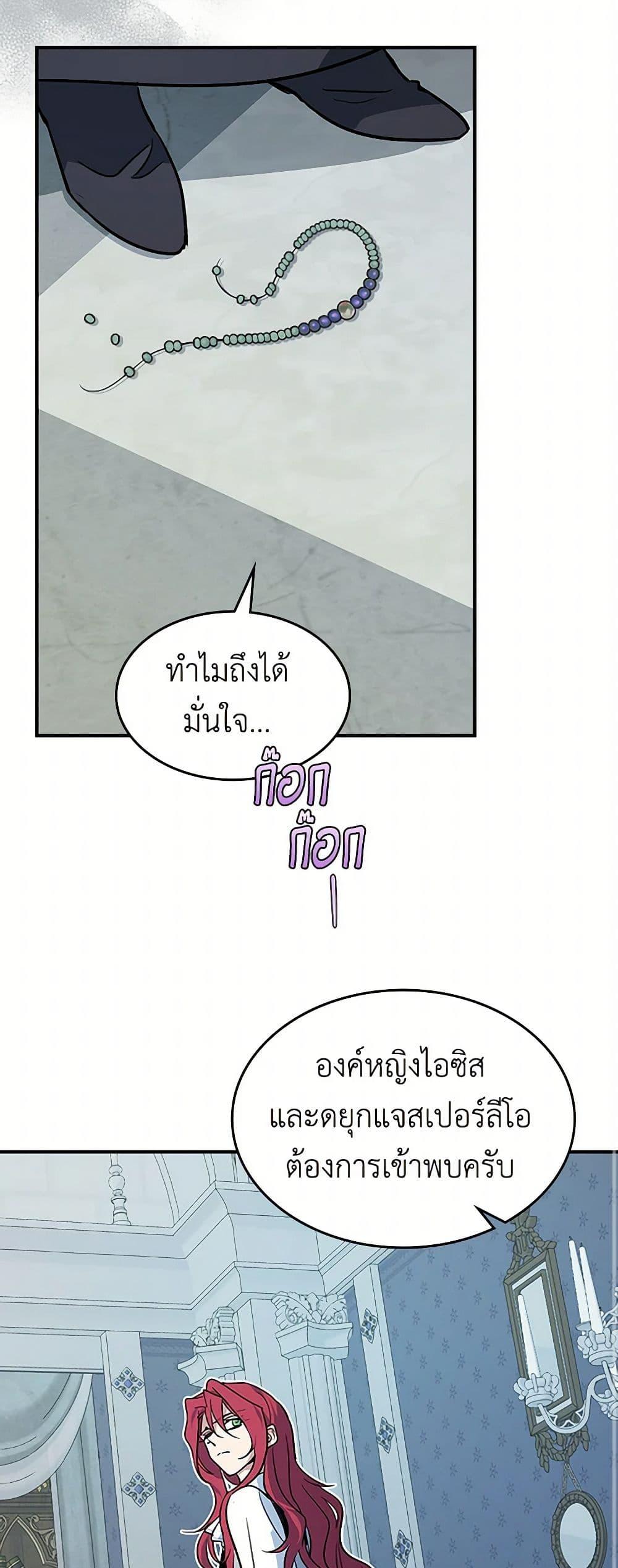 Manga-lc-com อ่านมังงะ อ่านการ์ตูน ออนไลน์ ฟรี The Lady and the Beast ตอนที่ 1 2 3 4 5 6 7 8 9 10 11 12 13 14 ฟรี ไม่มีโฆษณา Manga-lc - อ่าน มังงะ อ่าน การ์ตูน ออนไลน์ อ่านมังงะ ฟรี