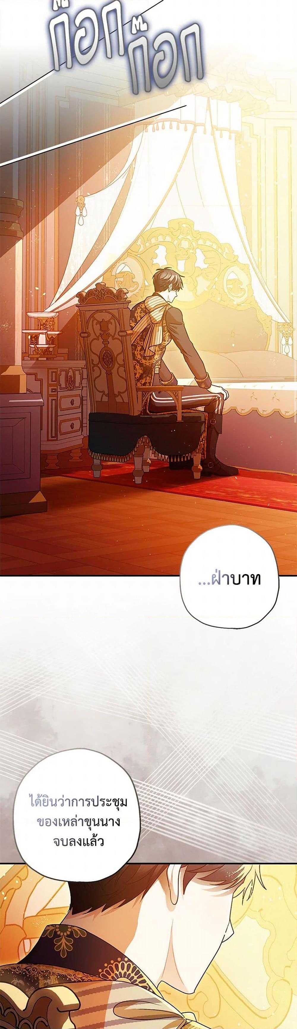 Manga-lc-com อ่านมังงะ อ่านการ์ตูน ออนไลน์ ฟรี The Tyrant’s Tranquilizer ตอนที่ 1 2 3 4 5 6 7 8 9 10 11 12 13 14 ฟรี ไม่มีโฆษณา Manga-lc - อ่าน มังงะ อ่าน การ์ตูน ออนไลน์ อ่านมังงะ ฟรี