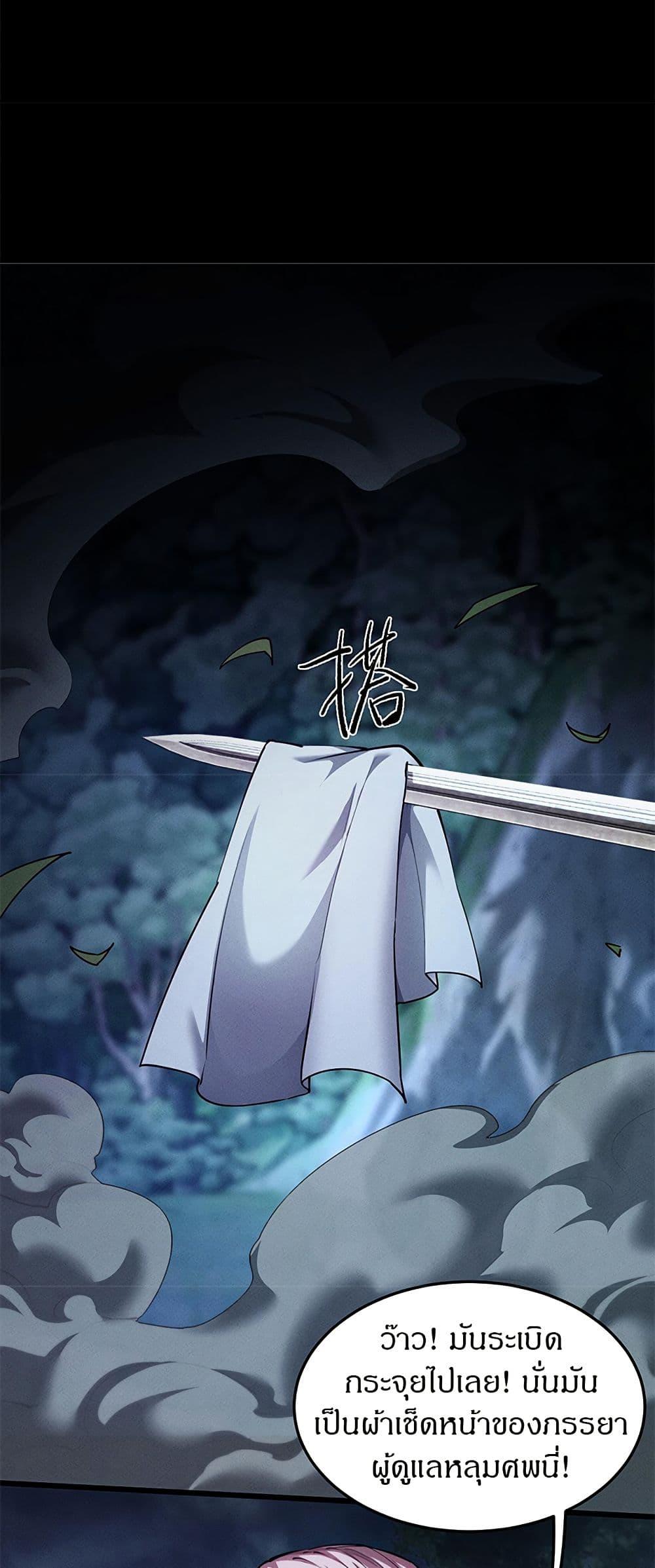 Manga-lc-com อ่านมังงะ อ่านการ์ตูน ออนไลน์ ฟรี Full-Time Swordsman ตอนที่ 1 2 3 4 5 6 7 8 9 10 11 12 13 14 ฟรี ไม่มีโฆษณา Manga-lc - อ่าน มังงะ อ่าน การ์ตูน ออนไลน์ อ่านมังงะ ฟรี