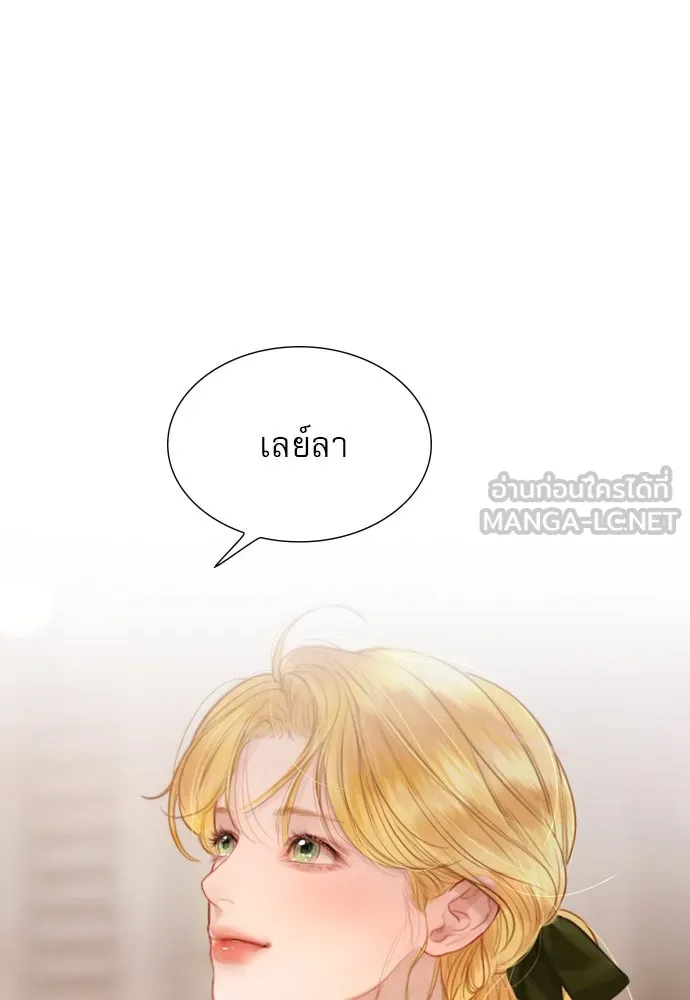 ถ้าไม่ร้อง ก็จงอ้อนวอนซะ ตอนที่ 43 รูปที่ 45