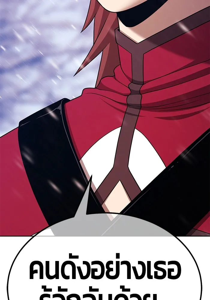 +99 ท่อนไม้พร้อมบวก ตอนที่ 3 เจ้าเด็กหมาป่า (1) รูปที่ 140