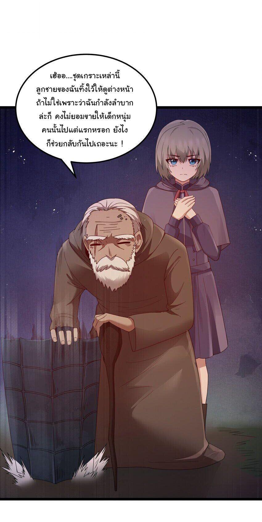 Manga-lc-com อ่านมังงะ อ่านการ์ตูน ออนไลน์ ฟรี This Hero is a Money Supremacist ตอนที่ 1 2 3 4 5 6 7 8 9 10 11 12 13 14 ฟรี ไม่มีโฆษณา Manga-lc - อ่าน มังงะ อ่าน การ์ตูน ออนไลน์ อ่านมังงะ ฟรี