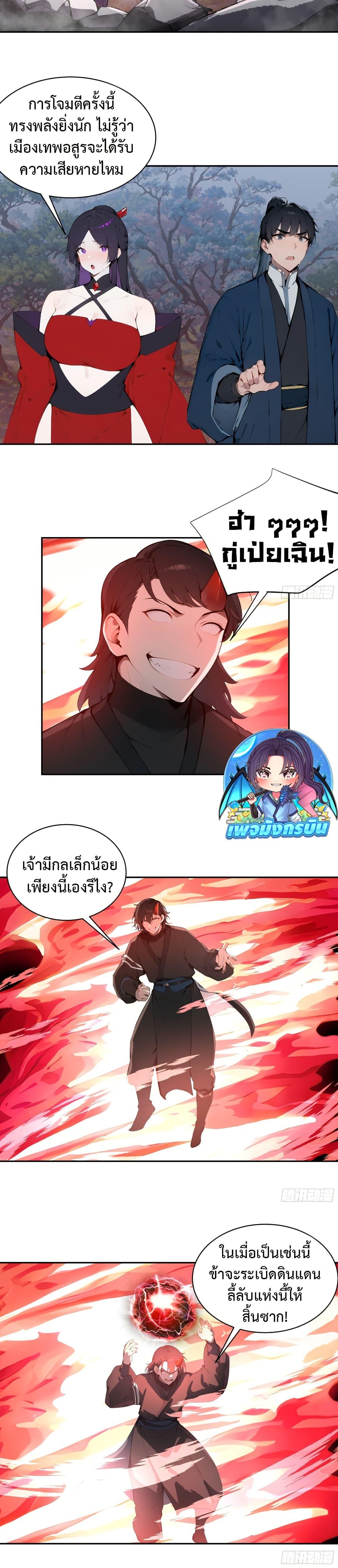 Manga-lc-com อ่านมังงะ อ่านการ์ตูน ออนไลน์ ฟรี Hundred Wives Book The saints all call me husband ตอนที่ 1 2 3 4 5 6 7 8 9 10 11 12 13 14 ฟรี ไม่มีโฆษณา Manga-lc - อ่าน มังงะ อ่าน การ์ตูน ออนไลน์ อ่านมังงะ ฟรี