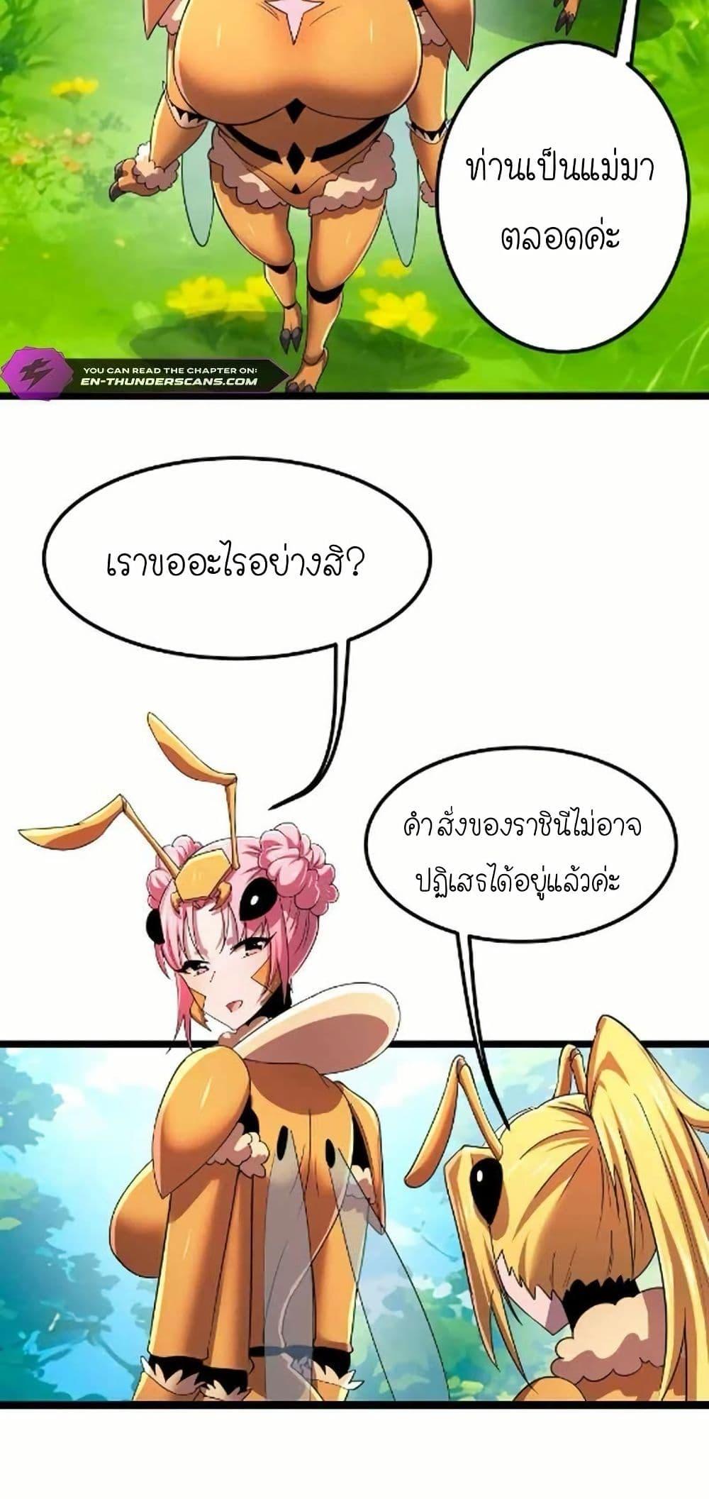 Manga-lc-com อ่านมังงะ อ่านการ์ตูน ออนไลน์ ฟรี My Clone is the Space Bug King ตอนที่ 1 2 3 4 5 6 7 8 9 10 11 12 13 14 ฟรี ไม่มีโฆษณา Manga-lc - อ่าน มังงะ อ่าน การ์ตูน ออนไลน์ อ่านมังงะ ฟรี