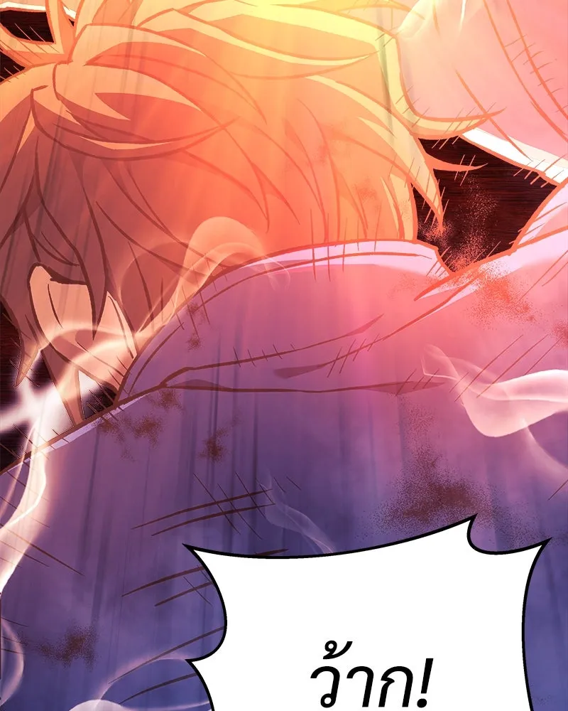 สัปดาห์นี้งดอัปตอนใหม่ ตอนที่ 27 รูปที่ 100