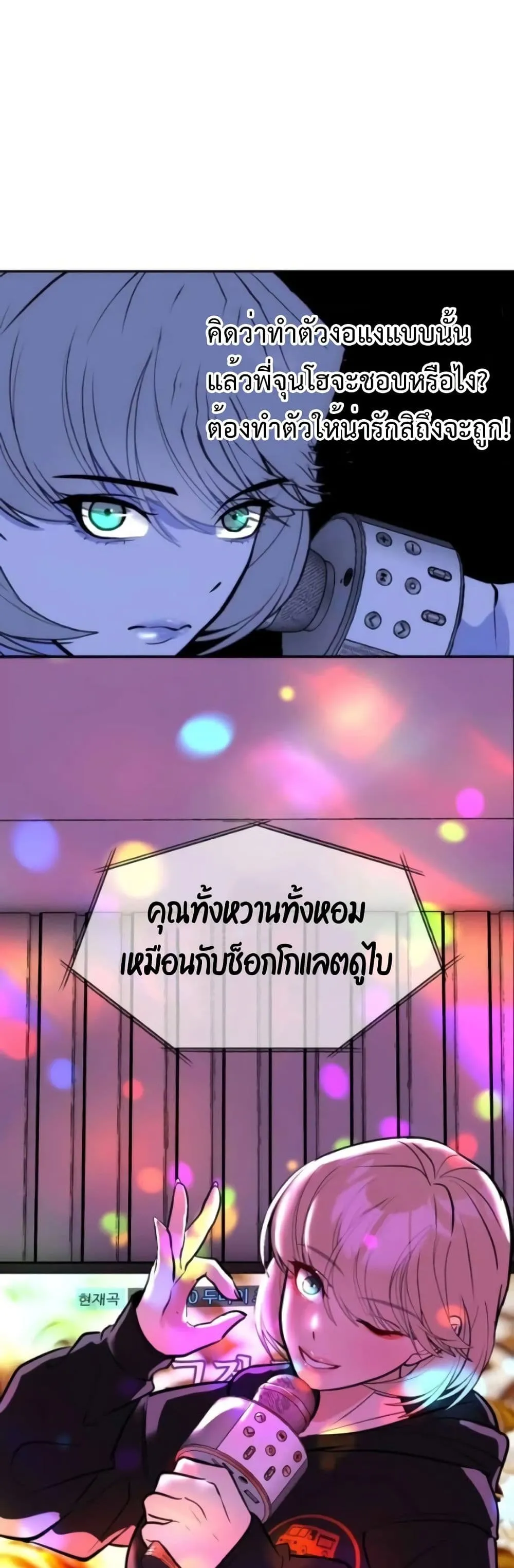 Manga-lc-com อ่านมังงะ อ่านการ์ตูน ออนไลน์ ฟรี Godeokchun’s Food Truck ตอนที่ 1 2 3 4 5 6 7 8 9 10 11 12 13 14 ฟรี ไม่มีโฆษณา Manga-lc - อ่าน มังงะ อ่าน การ์ตูน ออนไลน์ อ่านมังงะ ฟรี