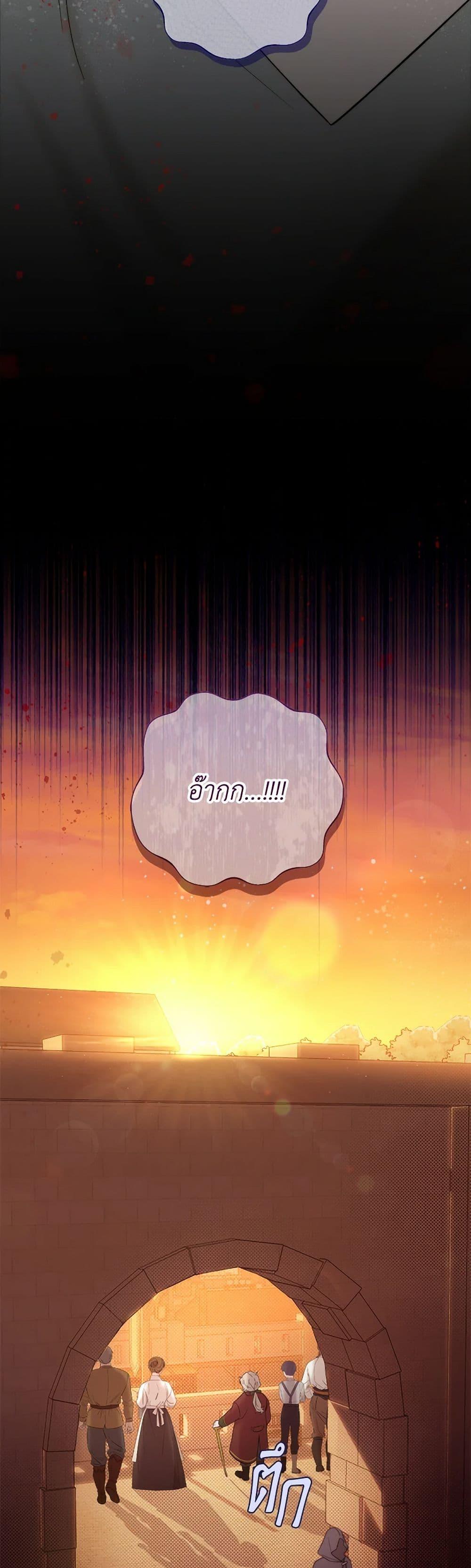 Manga-lc-com อ่านมังงะ อ่านการ์ตูน ออนไลน์ ฟรี Beatrice ตอนที่ 1 2 3 4 5 6 7 8 9 10 11 12 13 14 ฟรี ไม่มีโฆษณา Manga-lc - อ่าน มังงะ อ่าน การ์ตูน ออนไลน์ อ่านมังงะ ฟรี