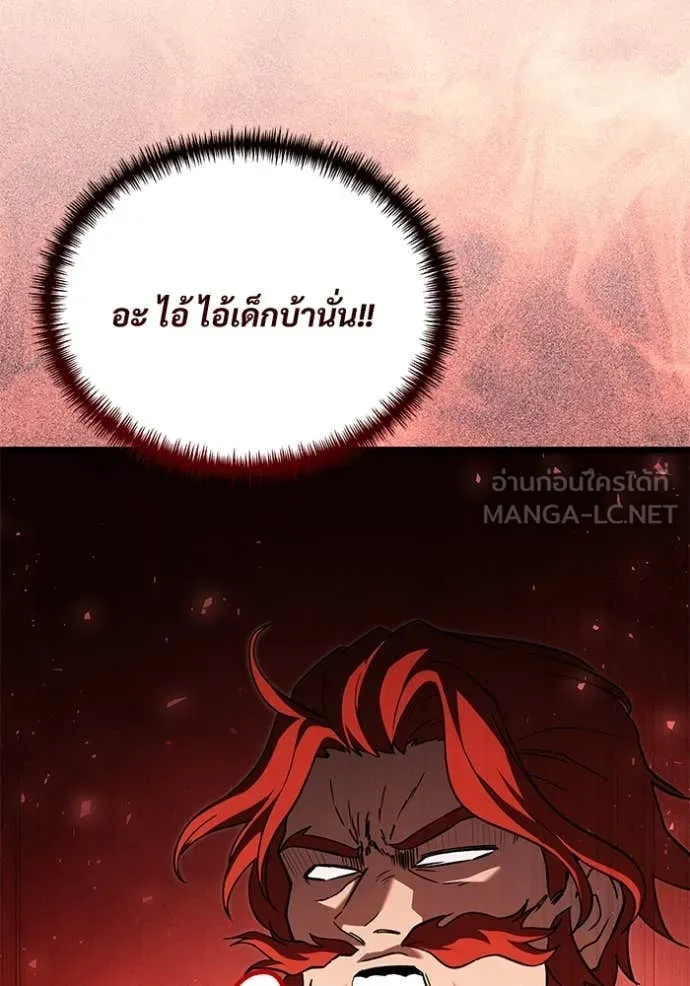 อัศวินดำล่าท้าเวลา ตอนที่ 109 รูปที่ 58
