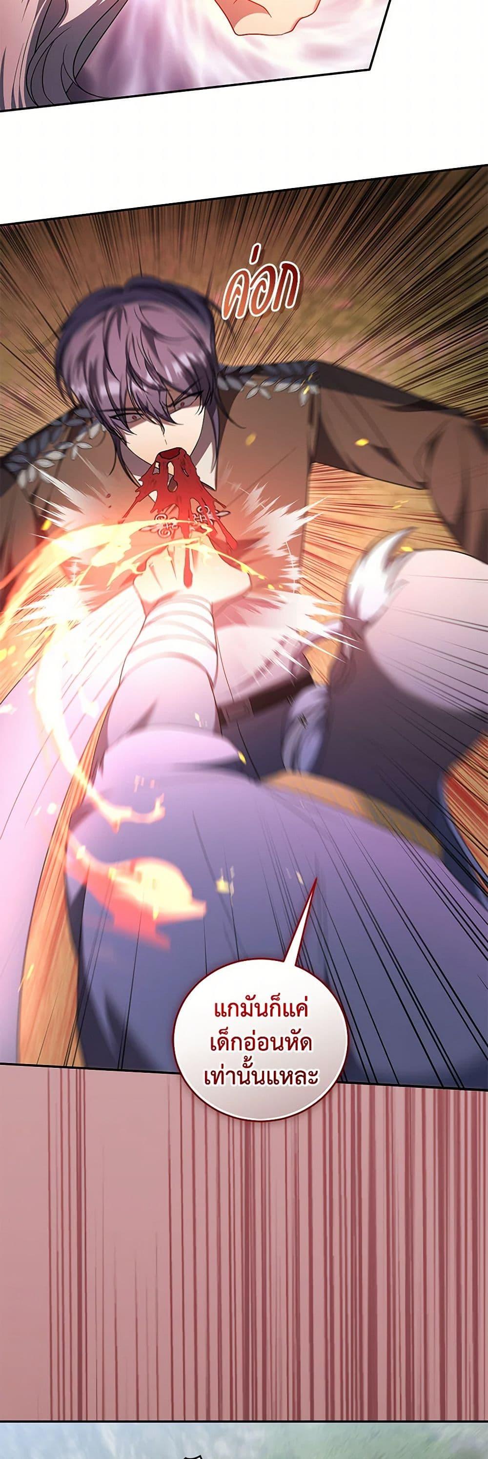 Manga-lc-com อ่านมังงะ อ่านการ์ตูน ออนไลน์ ฟรี I Plan To Become The Master Of A Stolen Family ตอนที่ 1 2 3 4 5 6 7 8 9 10 11 12 13 14 ฟรี ไม่มีโฆษณา Manga-lc - อ่าน มังงะ อ่าน การ์ตูน ออนไลน์ อ่านมังงะ ฟรี