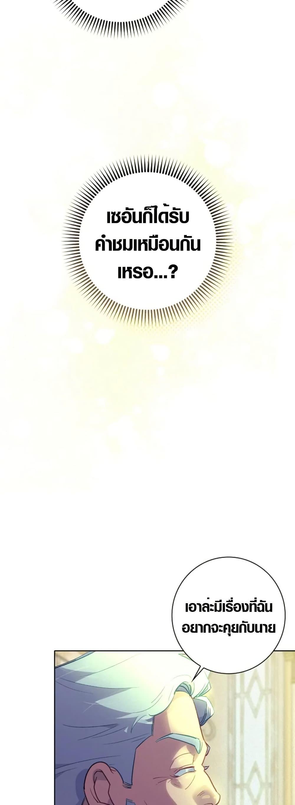 Manga-lc-com อ่านมังงะ อ่านการ์ตูน ออนไลน์ ฟรี Seian ตอนที่ 1 2 3 4 5 6 7 8 9 10 11 12 13 14 ฟรี ไม่มีโฆษณา Manga-lc - อ่าน มังงะ อ่าน การ์ตูน ออนไลน์ อ่านมังงะ ฟรี