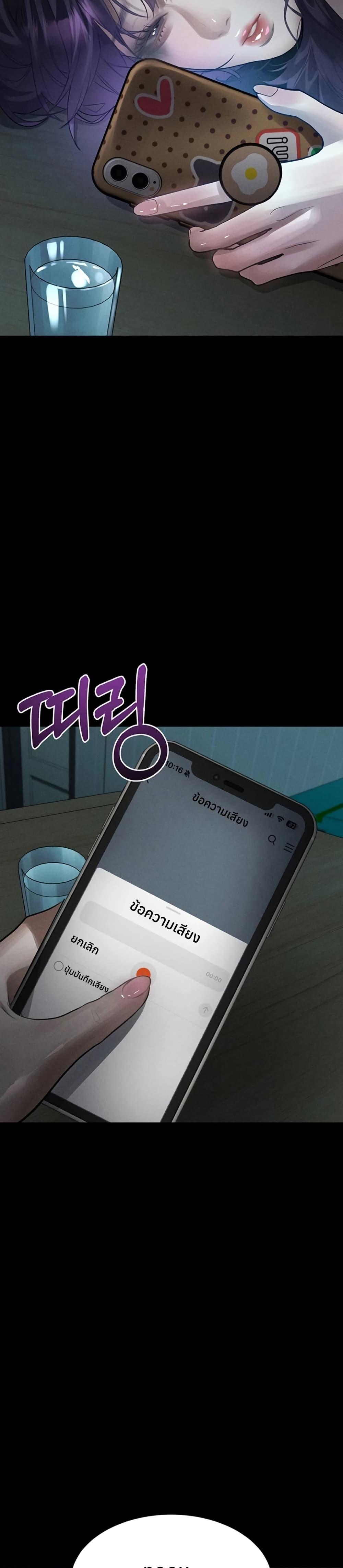 Doujin-Lc- อ่าน โดจิน มังฮวา เกาหลี ญี่ปุ่น จีน แปลไทย Dirty Talk ตอนที่ 1 2 3 4 5 6 7 8 9 10 11 12 13 14 ฟรี ไม่มีโฆษณา อ่าน โดจิน Manhwa เกาหลี ญี่ปุ่น จีน เรามีครบ คัดมาให้เน้นๆ โดจิน 18+ รับประกันความฟินโดย  Doujin Lc