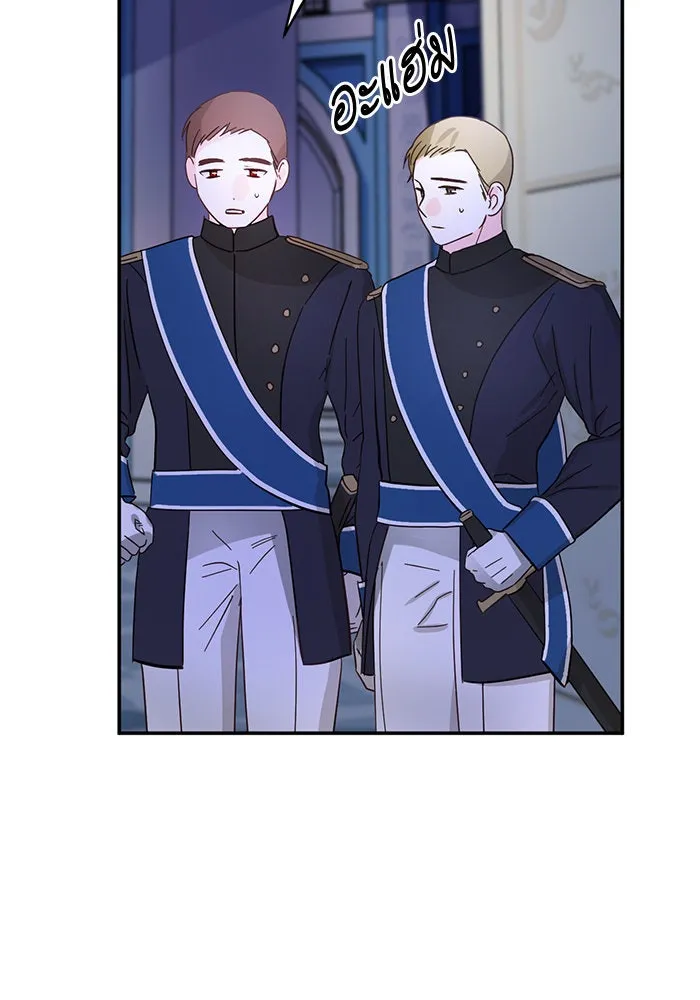 บุตรีดยุกขอไม่แต่งงานbrกับหนุ่มในฝัน ตอนที่ 62 รูปที่ 112