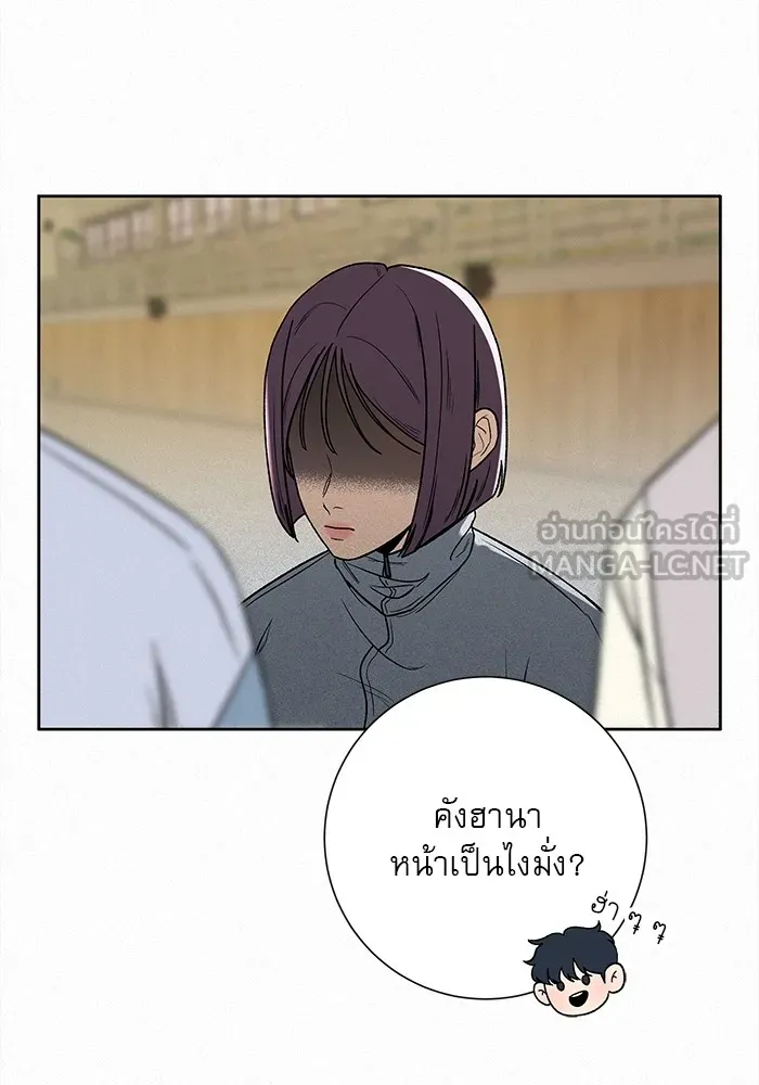 ปฏิบัติการรักวุ่นหัวใจ ตอนที่ 5 รูปที่ 36