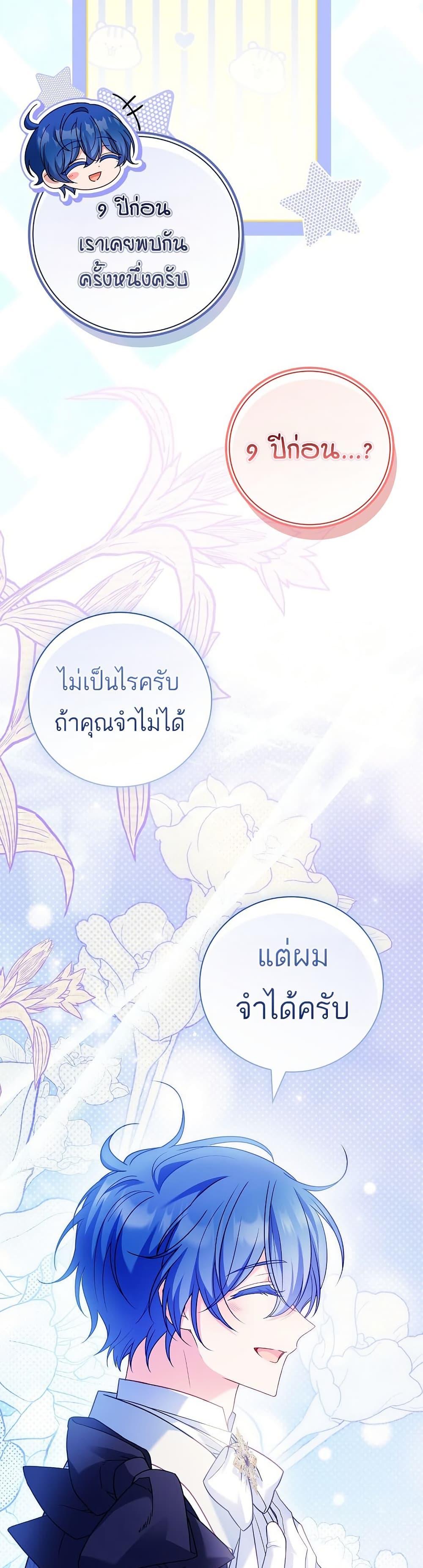 Manga-lc-com อ่านมังงะ อ่านการ์ตูน ออนไลน์ ฟรี The Father and the Daughter ตอนที่ 1 2 3 4 5 6 7 8 9 10 11 12 13 14 ฟรี ไม่มีโฆษณา Manga-lc - อ่าน มังงะ อ่าน การ์ตูน ออนไลน์ อ่านมังงะ ฟรี